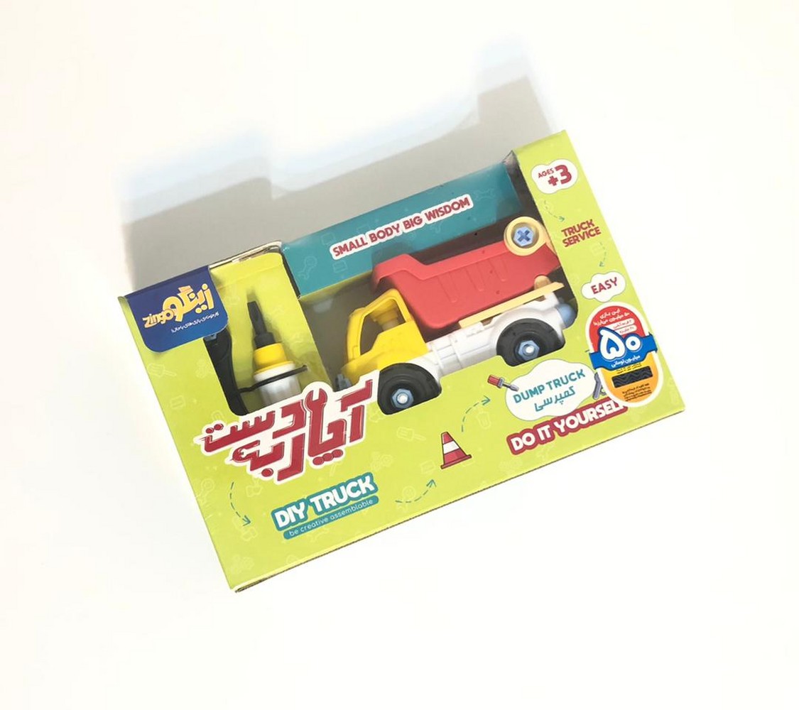 بازی فکری دست به آچار:کمپرسی زینگو