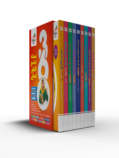 بسته جامع کنکور انسانی 360 خیلی سبز